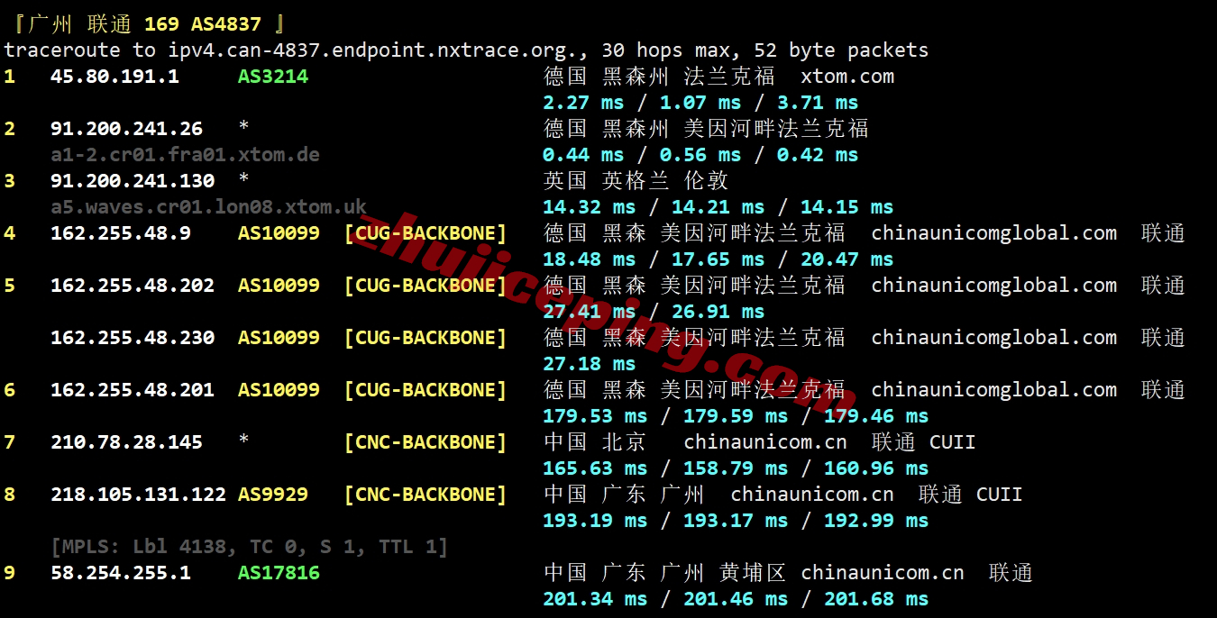 locde23 locvps怎么样？德国三网AS9929线路的VPS测评