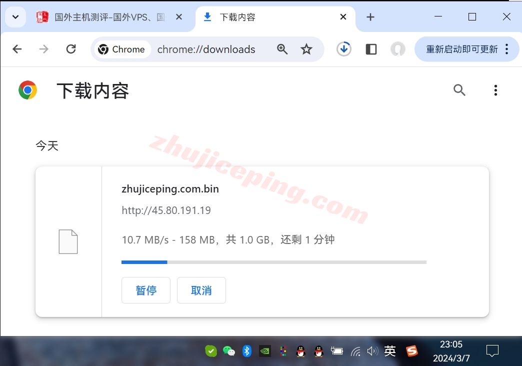 locde9 locvps怎么样？德国三网AS9929线路的VPS测评