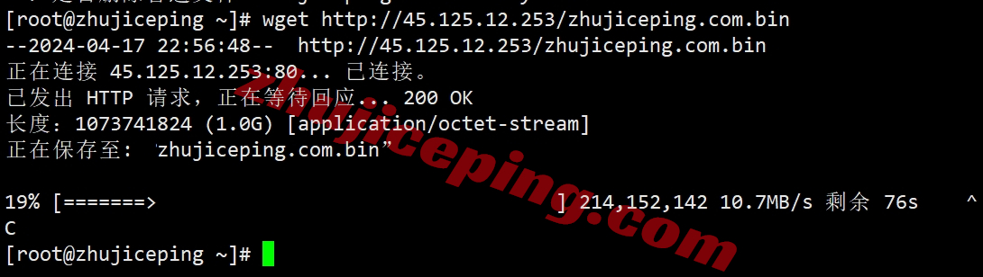 uqhk10 uqidc香港VPS怎么样？测评分享下100M直连带宽的香港VPS（香港DC1机房）