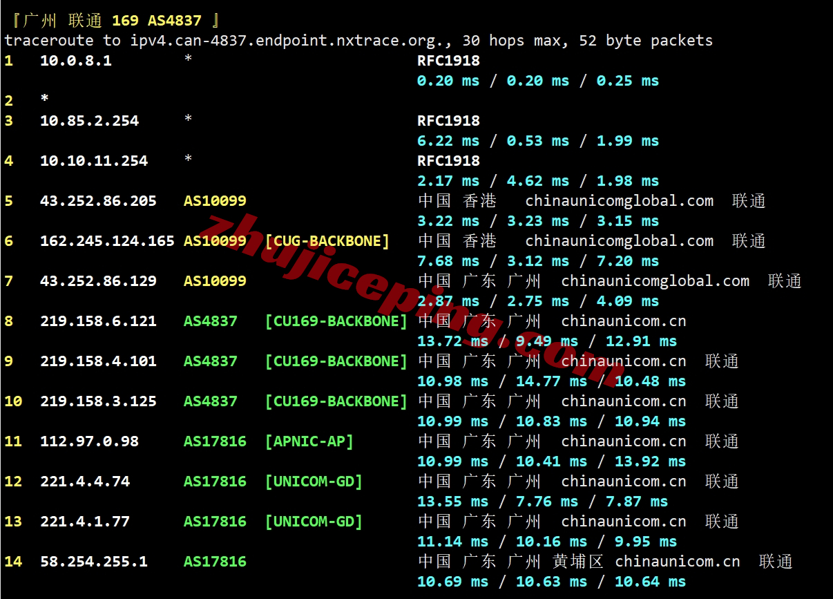 uqhk23 uqidc香港VPS怎么样？测评分享下100M直连带宽的香港VPS（香港DC1机房）