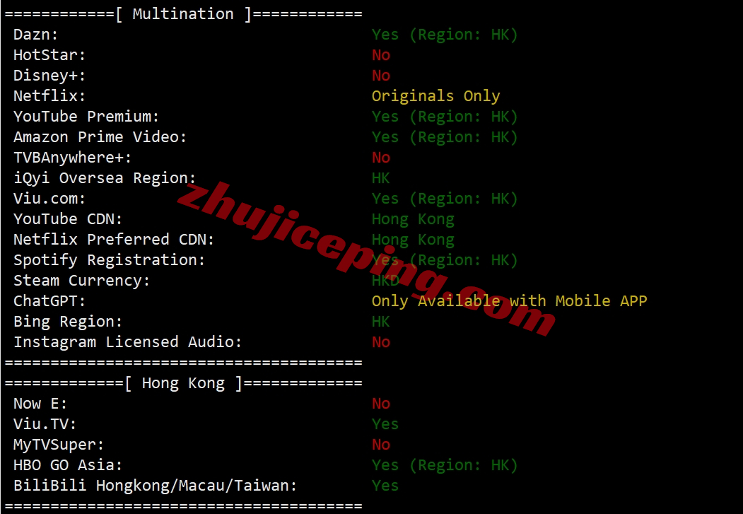 uqhk28 uqidc香港VPS怎么样？测评分享下100M直连带宽的香港VPS（香港DC1机房）