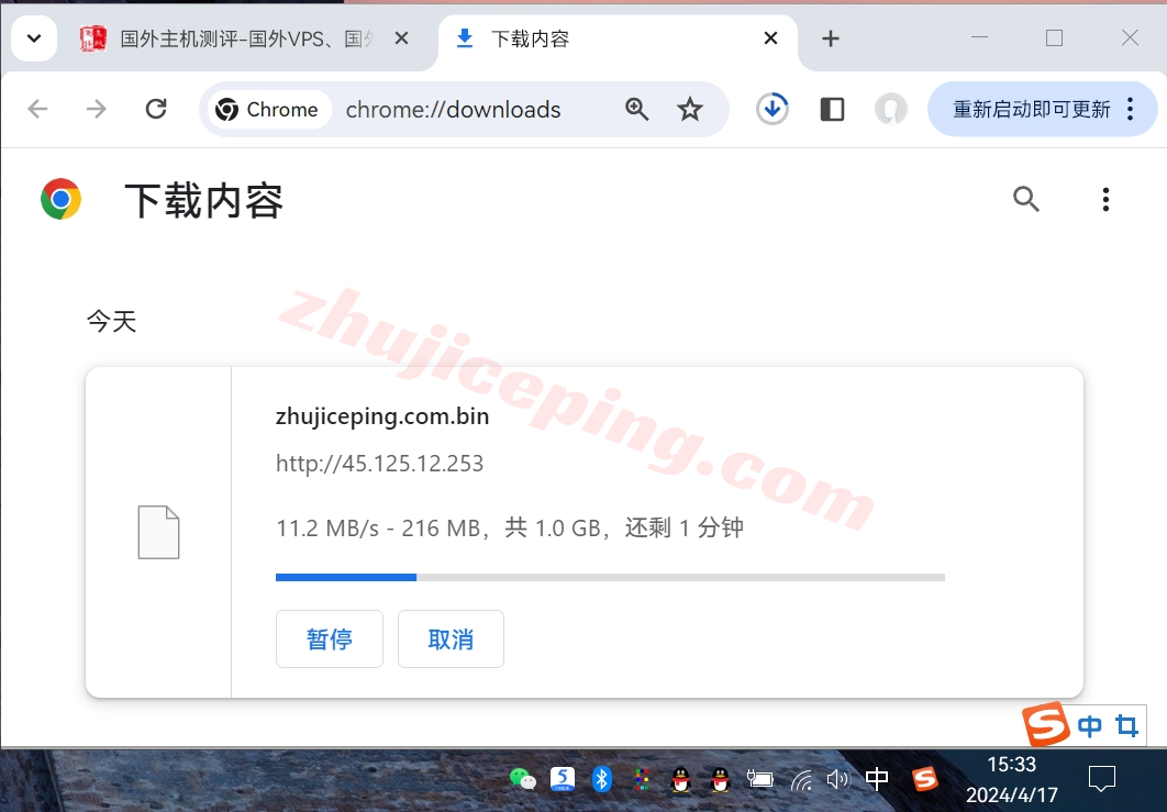 uqhk8 uqidc香港VPS怎么样？测评分享下100M直连带宽的香港VPS（香港DC1机房）