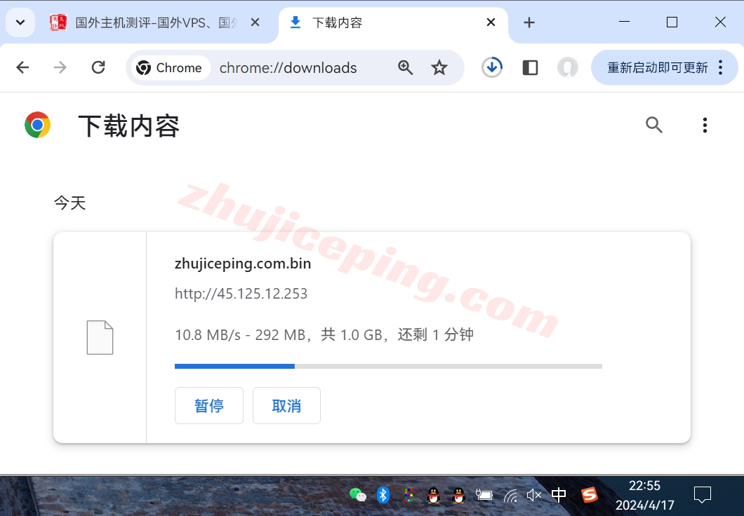 uqhk9 uqidc香港VPS怎么样？测评分享下100M直连带宽的香港VPS（香港DC1机房）