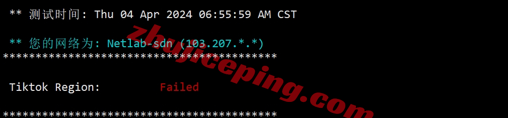 vmihk30 vmiss香港vps怎么样？简单测评下Hong Kong - BGP V3系列香港VPS