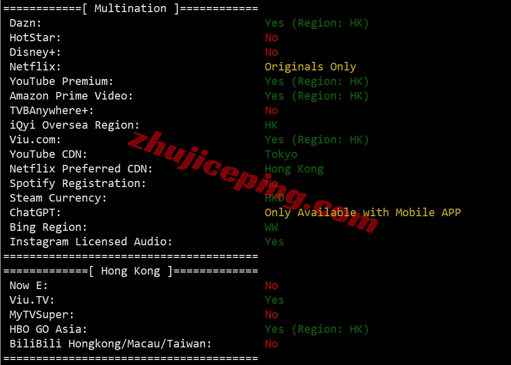 vmihk31 vmiss香港vps怎么样？简单测评下Hong Kong - BGP V3系列香港VPS