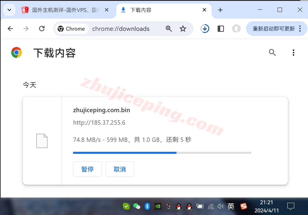 vpssg10 v.ps怎么样？中国优化线路的大带宽新加坡测评，1Gbps CTG/CN2带宽