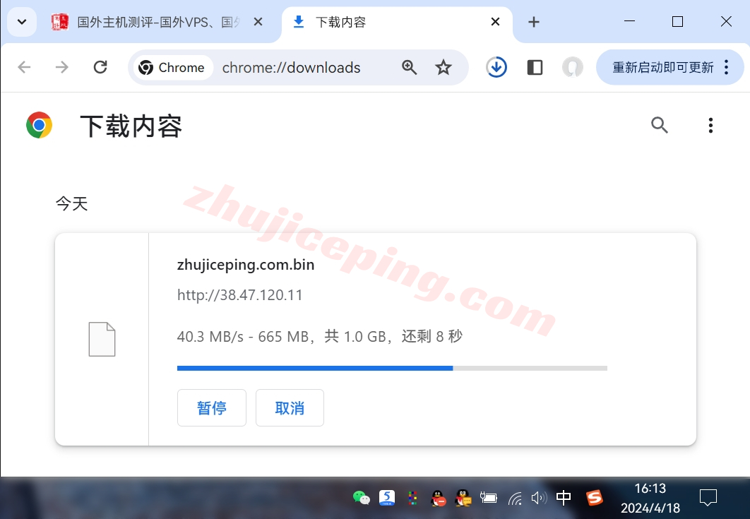 waphk8 wap.ac香港vps怎么样？实测下"AMD EPYC平台/千兆带宽/$5起"的香港VPS
