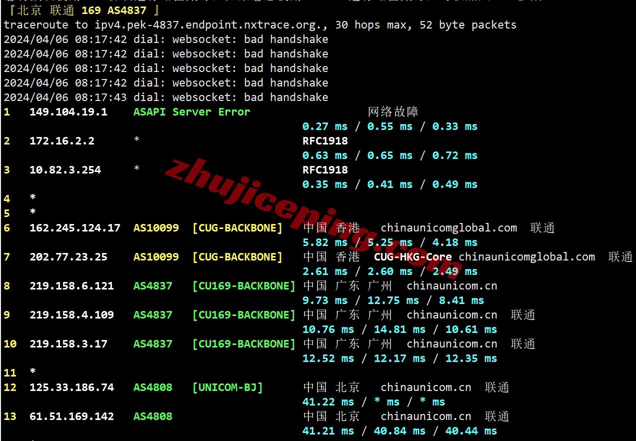 hktgt21 V5.NET怎么样？详细测试下“九龙TGT”机房的VPS