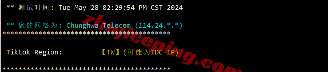 jdy28 筋斗云怎么样？台湾大带宽NAT系列VPS测评
