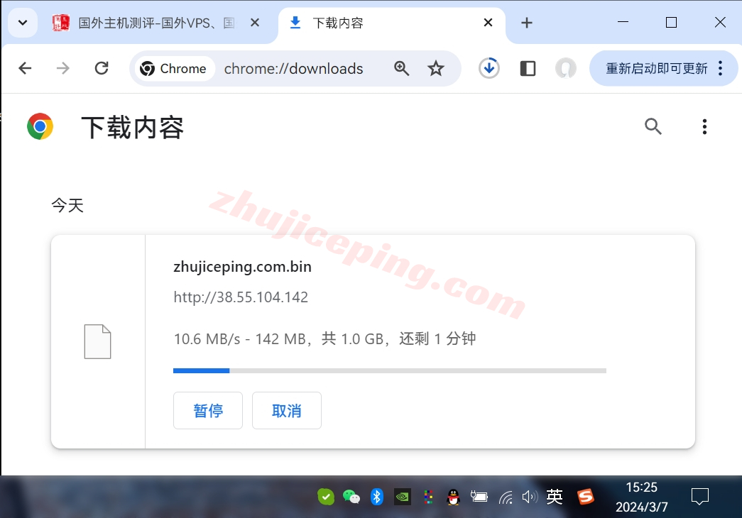 locau8 locvps怎么样？澳大利亚悉尼数据中心的VPS测评
