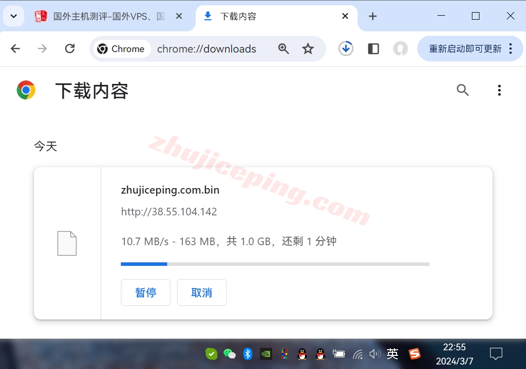 locau9 locvps怎么样？澳大利亚悉尼数据中心的VPS测评