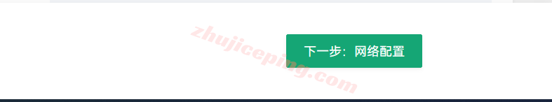 pex10 petaexpress怎么样？详细测评下美国圣何塞数据中心云服务器