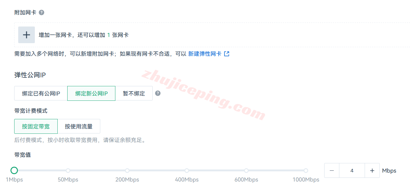 pex12 petaexpress怎么样？详细测评下美国圣何塞数据中心云服务器