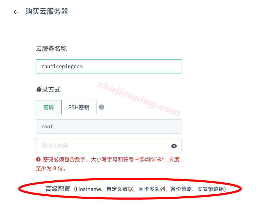 pex14 petaexpress怎么样？详细测评下美国圣何塞数据中心云服务器