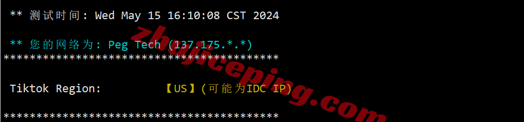 pex28 petaexpress怎么样？详细测评下美国圣何塞数据中心云服务器