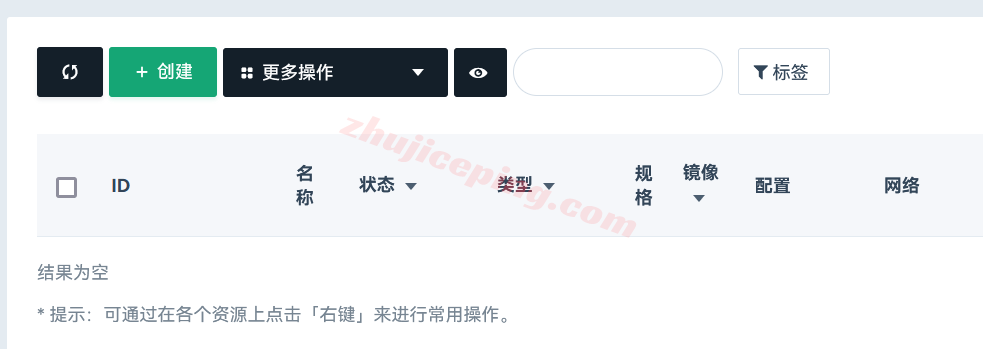 pex4 petaexpress怎么样？详细测评下美国圣何塞数据中心云服务器