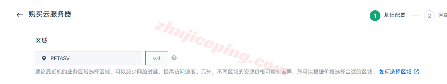 pex5 petaexpress怎么样？详细测评下美国圣何塞数据中心云服务器