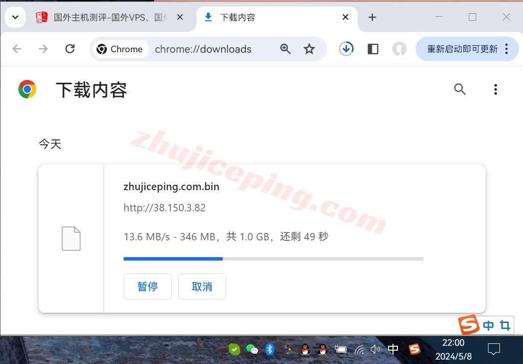 uvps8 uuuvps怎么样？实测下联通AS4837线路+原生IP的洛杉矶VPS