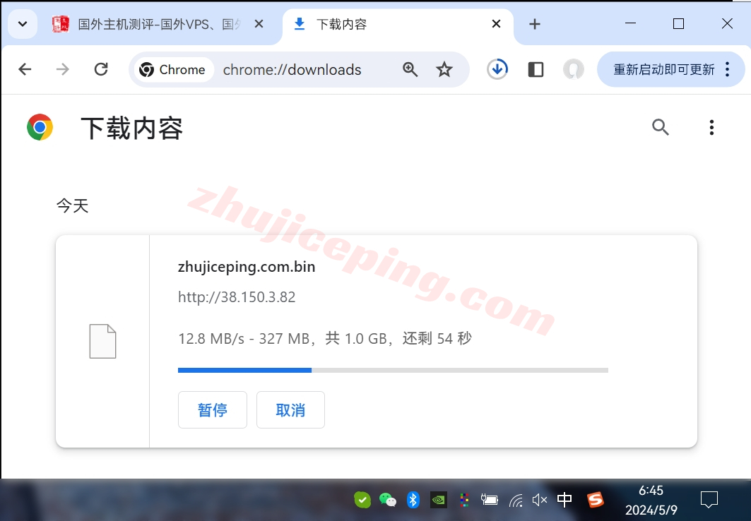 uvps9 uuuvps怎么样？实测下联通AS4837线路+原生IP的洛杉矶VPS