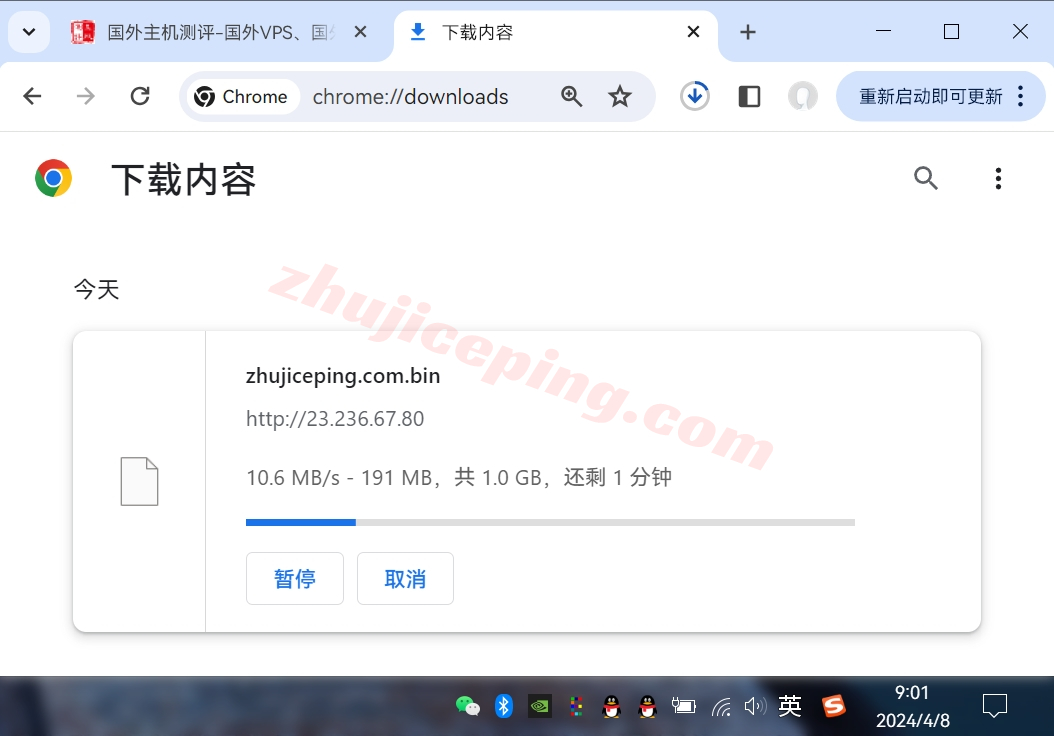 v5la9 V5.net怎么样？美国洛杉矶VPS详细测评