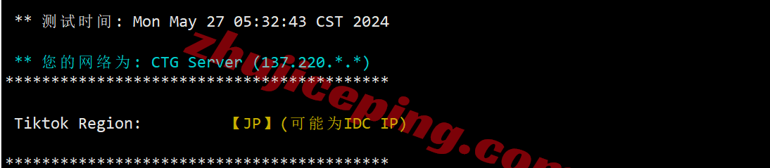 xty28 玄天云怎么样？日本双向CN2系列VPS详细测评
