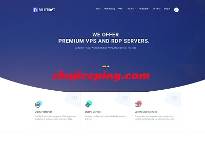 bullethost：便宜荷兰VPS，€20/年起，4G内存/2核/50gSSD/3T流量/1Gbps带宽-国外主机测评