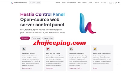站长推荐：hestiacp，一款好用的开源服务器控制面板！-国外主机测评