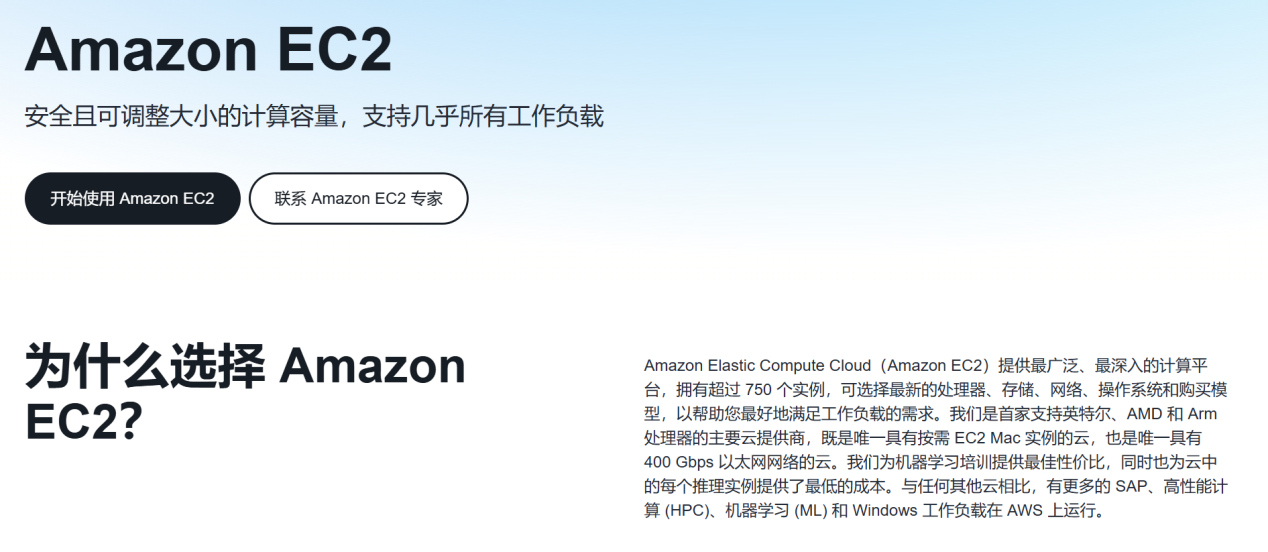 亚马逊云：Amazon EC2价格5折起！CloudFront低至官网价1折起！-国外主机测评