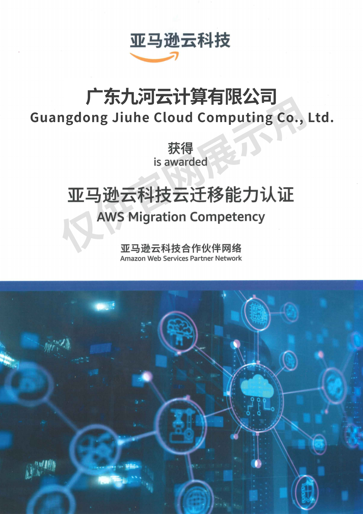 c9h4 亚马逊云：Amazon EC2价格5折起！CloudFront低至官网价1折起！