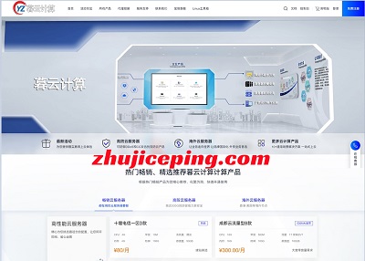 Muvps：云服务器50元起，4G内存/4核/50gSSD/300M带宽，成都/十堰/枣庄/香港/美国，500G高防-国外主机测评
