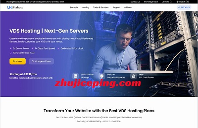 ultahost：沙特VPS，1Gbps带宽不限流量，支持windows，$5.99/月起-1G内存ddr5/1核/30gNVMe-国外主机测评