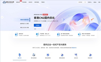 破碎工坊香港大带宽云服务器怎么样？详细测评下300M大带宽香港云服务器-国外主机测评