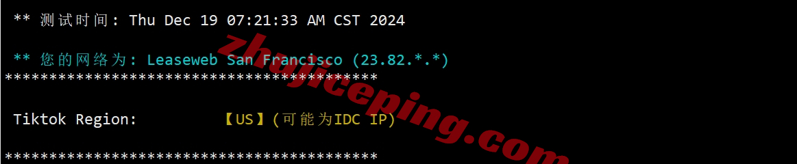 leasesfo28 leaseweb怎么样？San Francisco机房的VPS详细测评