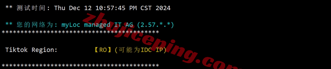 rarede29 rarecloud怎么样？测评下德国dusseldorf数据中心的VPS