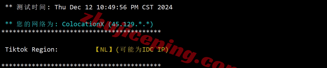 rarenl29 rarecloud怎么样？详细测评荷兰阿姆斯特丹数据中心的VPS