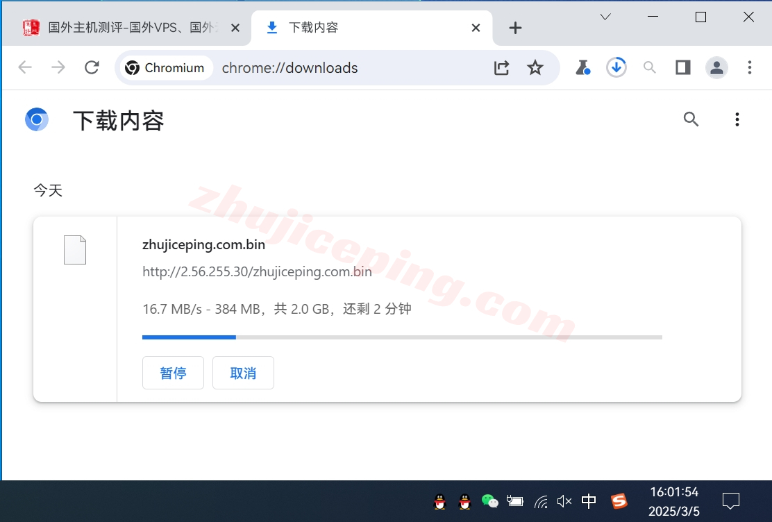 hdcn2g5 hostdare美国三网纯高端线路VPS测评(cn2+cuii+cmin2)