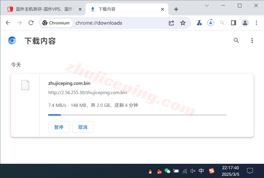 hdcn2g6 hostdare美国三网纯高端线路VPS测评(cn2+cuii+cmin2)