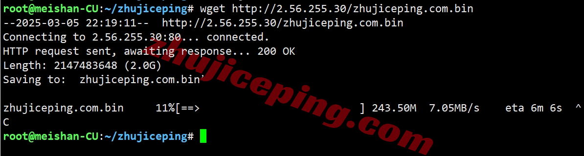 hdcn2g8 hostdare美国三网纯高端线路VPS测评(cn2+cuii+cmin2)