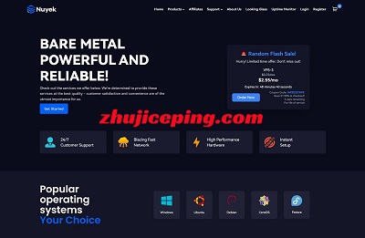 nuyek：低价美国VPS，$5/季-1G内存/1核/4T流量/1Gbps带宽-国外主机测评