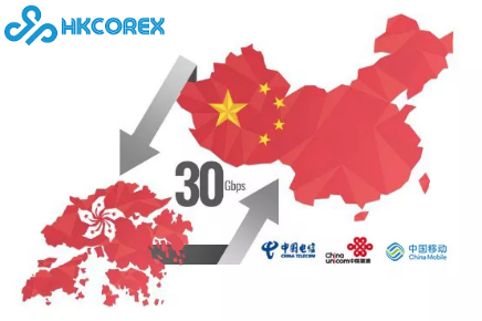 hkcorex2 hkcorex：香港本地服务器提供商，专注高品质网络线路，提供专业稳定的电信级服务
