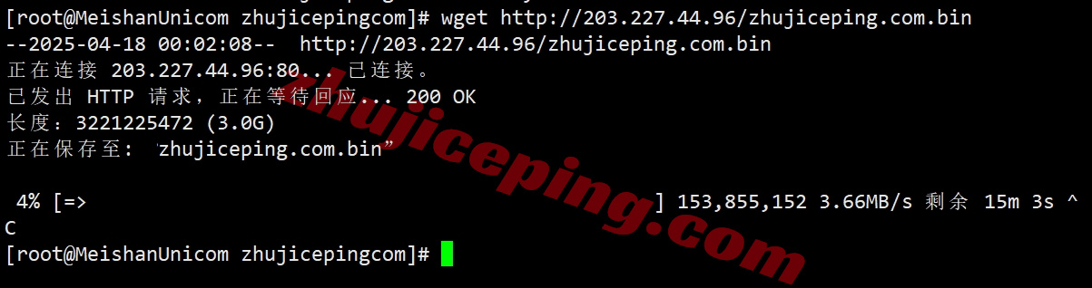 hykrisp8 详细测评hostyun韩国双ISP家庭住宅属性VPS，适合落地、解锁极佳！