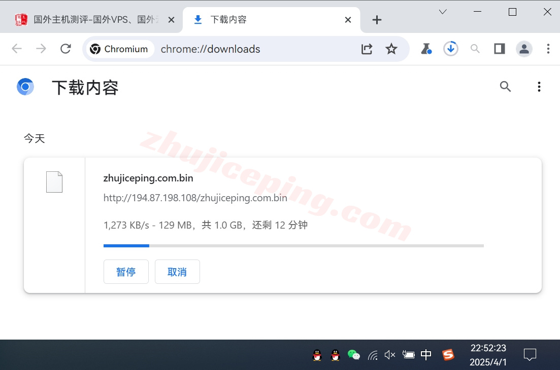 juhostbr5 justhost怎么样？巴西VPS详细测评数据分享