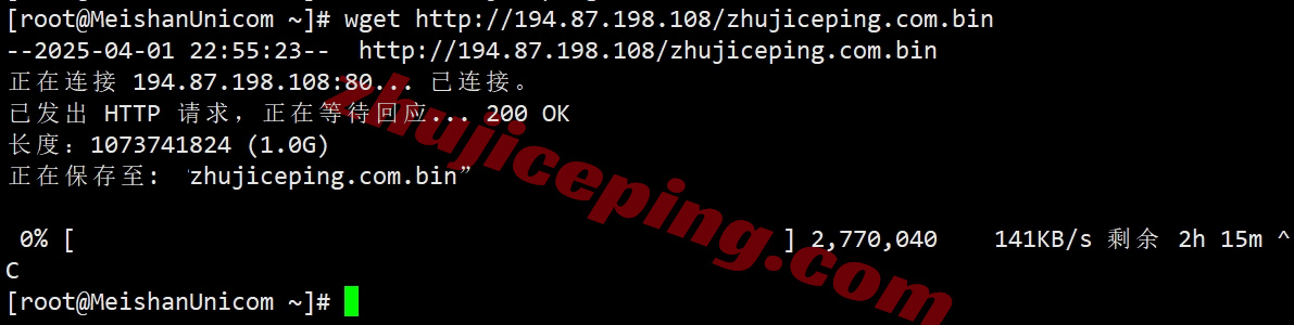 juhostbr8 justhost怎么样？巴西VPS详细测评数据分享