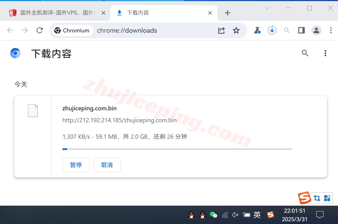 justhostis6 justhost怎么样？详细测评冰岛VPS并分享数据