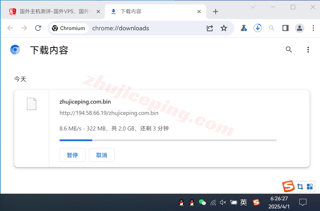 justhostsi6 详细测评justhost斯洛文尼亚VPS（Ljubljana, Slovenia）