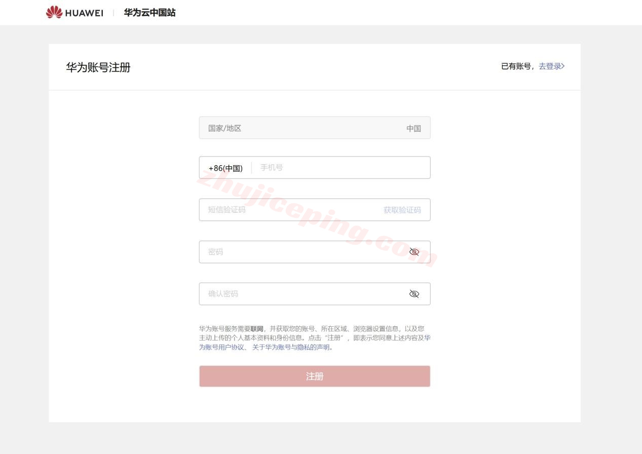 9hhw2 【重磅福利】华为云DeepSeek API免费领200万Token，3步本地部署