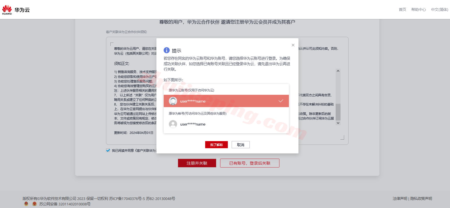 9hhw3 【重磅福利】华为云DeepSeek API免费领200万Token，3步本地部署