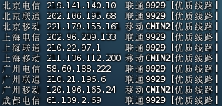 ace5 ACEBGP：美国住宅IP VPS | 原生双ISP |支持9929/BGP/CMIN2 | 月付仅35起