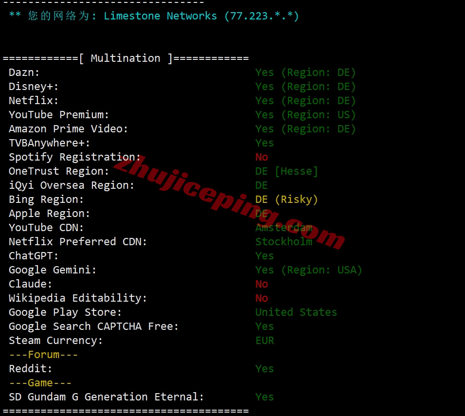 etherde28 ethernetservers德国法兰克福KVM系列VPS详细测评（EQ的FR7 Frankfurt IBX机房）