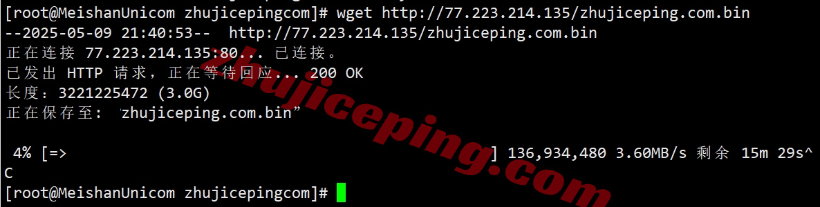 etherde6 ethernetservers德国法兰克福KVM系列VPS详细测评（EQ的FR7 Frankfurt IBX机房）